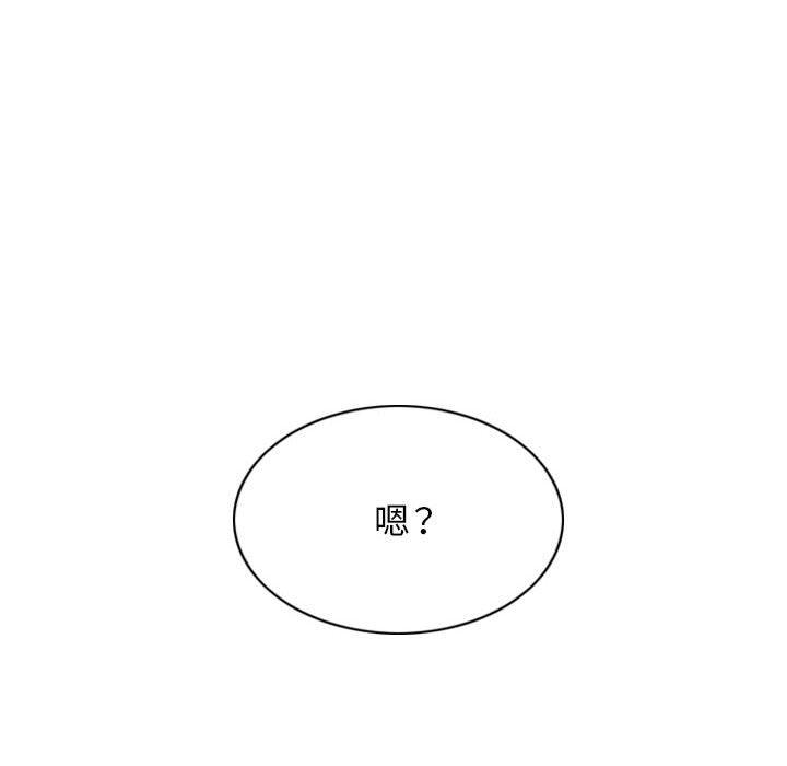[Manhwa] Female friend Plot, mature woman, big breasts#[149P]-145
