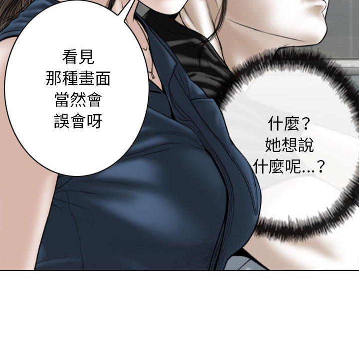 [Manhwa] Female friend Plot, mature woman, big breasts#[149P]-16