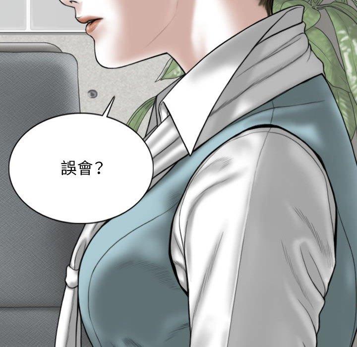 [Manhwa] Female friend Plot, mature woman, big breasts#[149P]-18