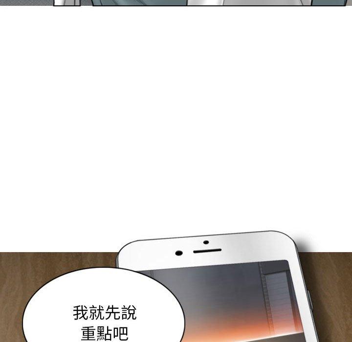 [Manhwa] Female friend Plot, mature woman, big breasts#[149P]-19