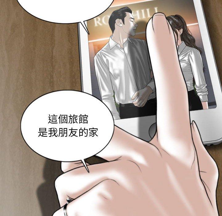[Manhwa] Female friend Plot, mature woman, big breasts#[149P]-20