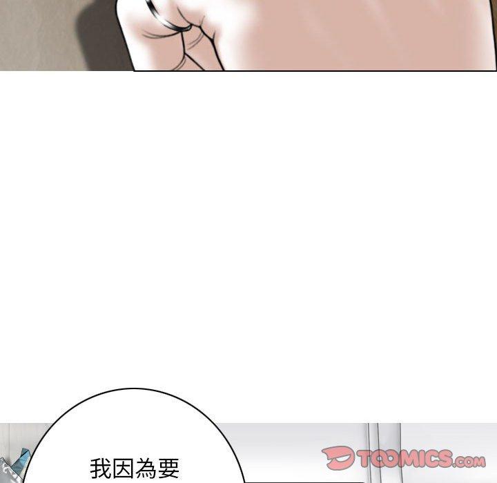 [Manhwa] Female friend Plot, mature woman, big breasts#[149P]-21