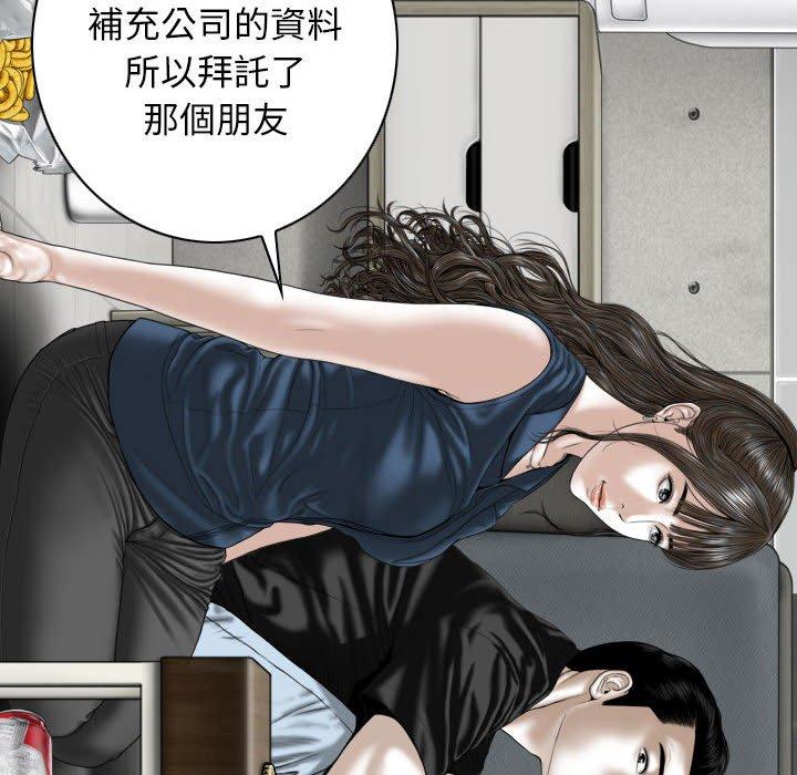 [Manhwa] Female friend Plot, mature woman, big breasts#[149P]-22