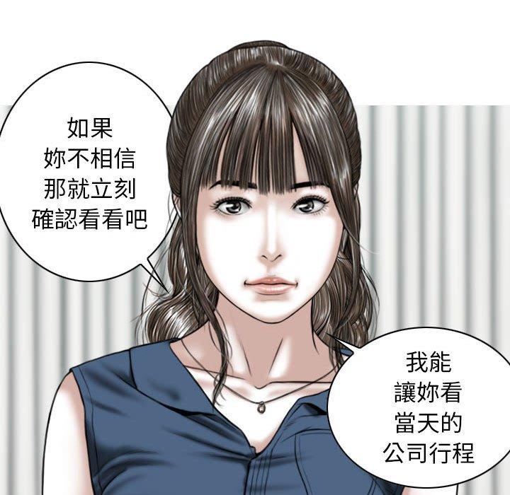 [Manhwa] Female friend Plot, mature woman, big breasts#[149P]-27