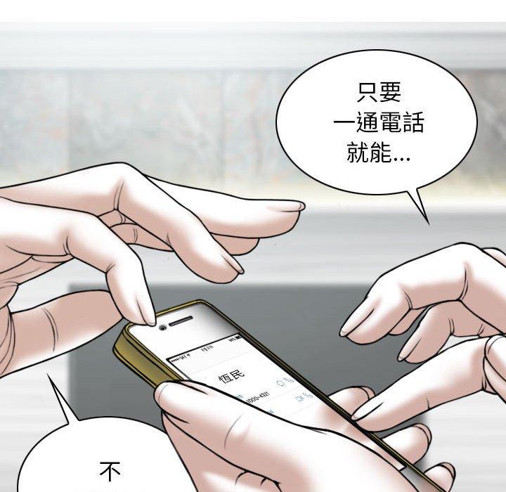 [Manhwa] Female friend Plot, mature woman, big breasts#[149P]-29