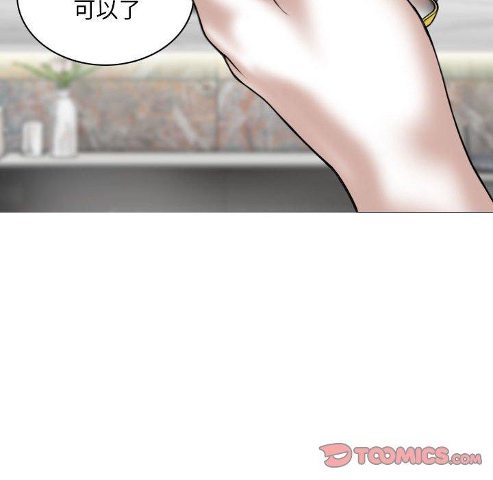 [Manhwa] Female friend Plot, mature woman, big breasts#[149P]-30