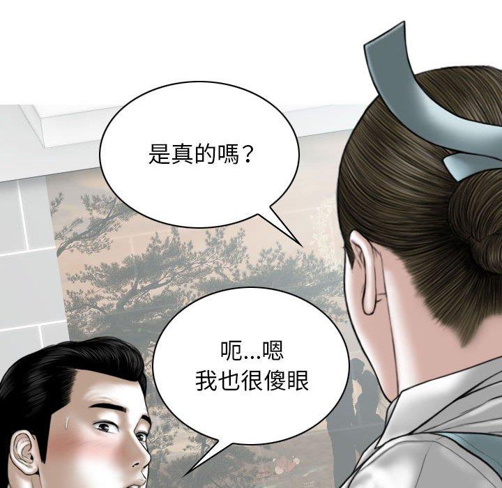 [Manhwa] Female friend Plot, mature woman, big breasts#[149P]-31