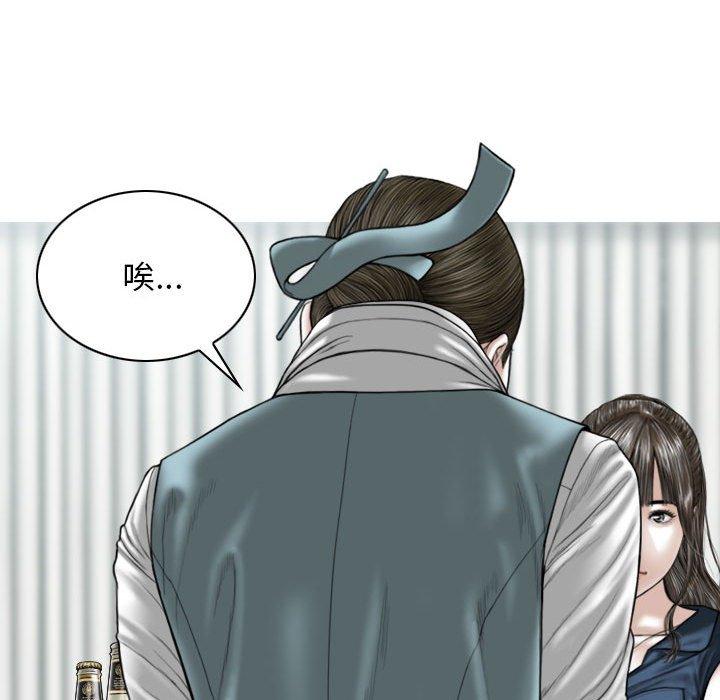 [Manhwa] Female friend Plot, mature woman, big breasts#[149P]-33