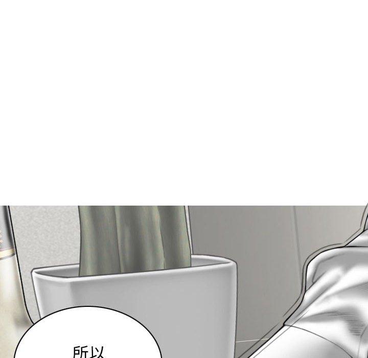[Manhwa] Female friend Plot, mature woman, big breasts#[149P]-35
