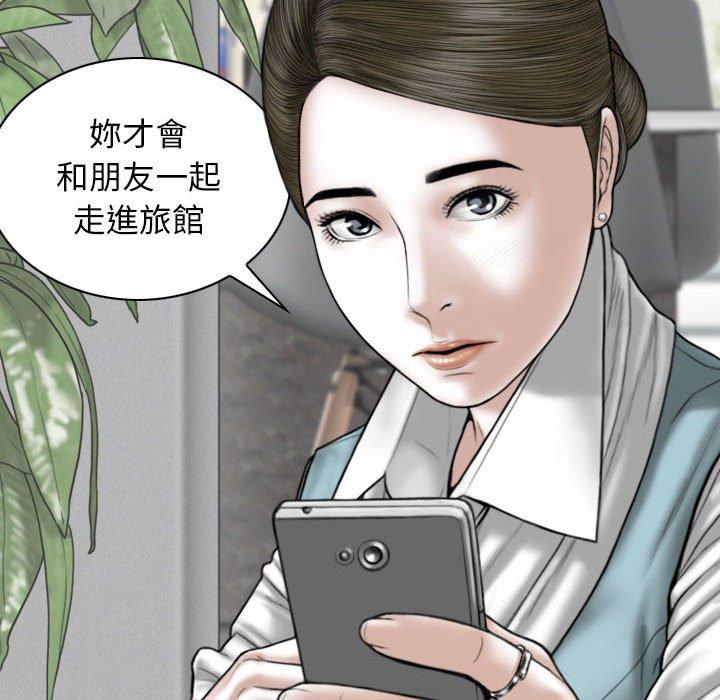 [Manhwa] Female friend Plot, mature woman, big breasts#[149P]-38