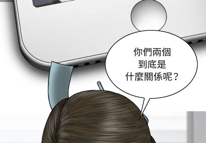 [Manhwa] Female friend Plot, mature woman, big breasts#[149P]-4