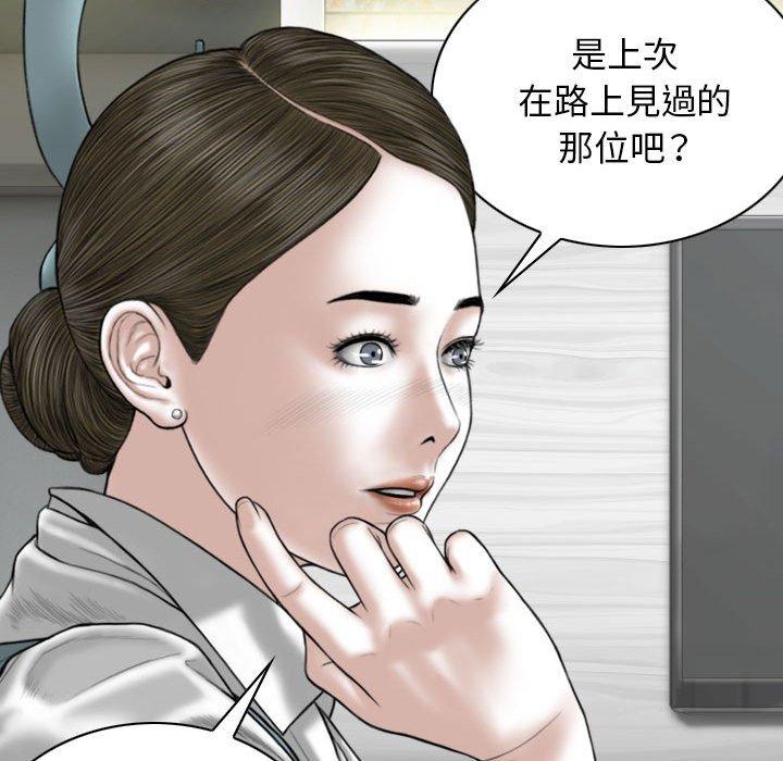 [Manhwa] Female friend Plot, mature woman, big breasts#[149P]-42