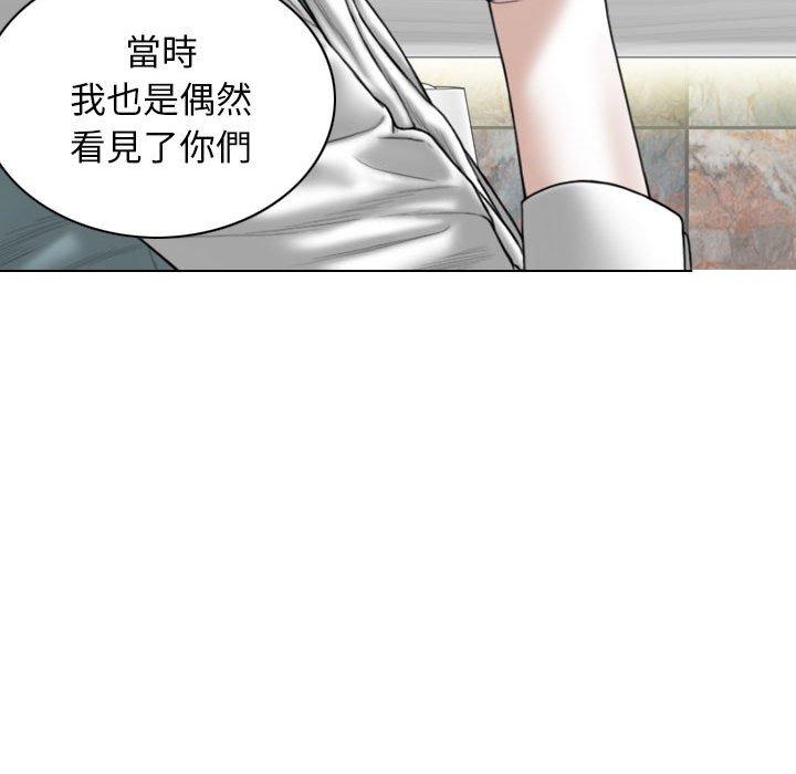 [Manhwa] Female friend Plot, mature woman, big breasts#[149P]-43