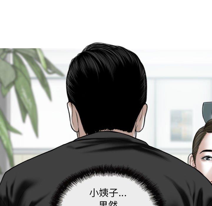 [Manhwa] Female friend Plot, mature woman, big breasts#[149P]-46