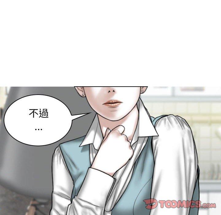 [Manhwa] Female friend Plot, mature woman, big breasts#[149P]-48