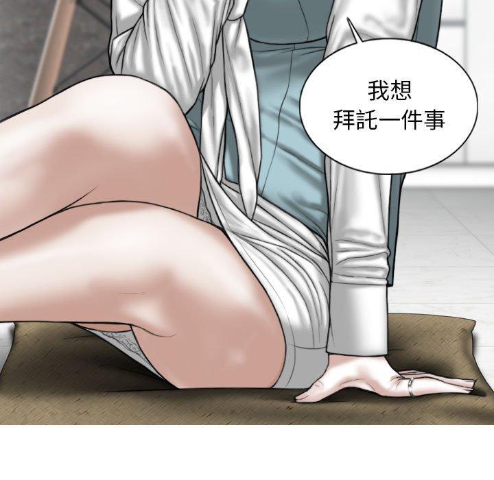 [Manhwa] Female friend Plot, mature woman, big breasts#[149P]-49