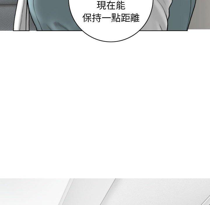 [Manhwa] Female friend Plot, mature woman, big breasts#[149P]-52