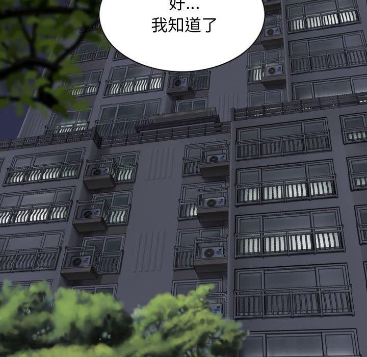 [Manhwa] Female friend Plot, mature woman, big breasts#[149P]-60