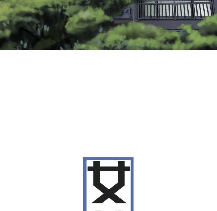 [Manhwa] Female friend Plot, mature woman, big breasts#[149P]-61