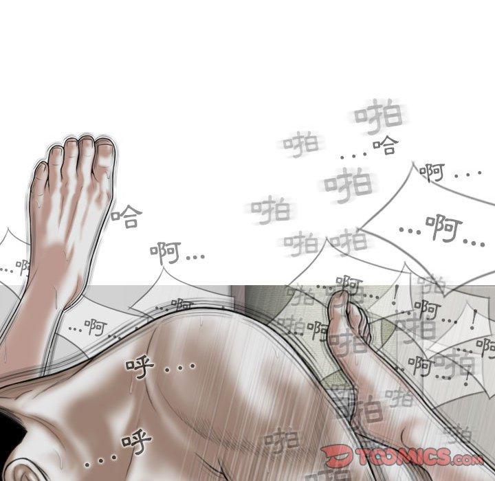 [Manhwa] Female friend Plot, mature woman, big breasts#[149P]-66