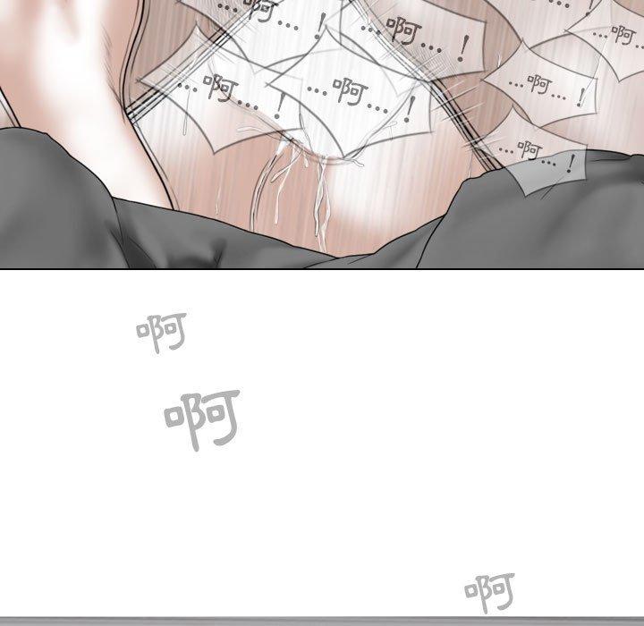 [Manhwa] Female friend Plot, mature woman, big breasts#[149P]-74