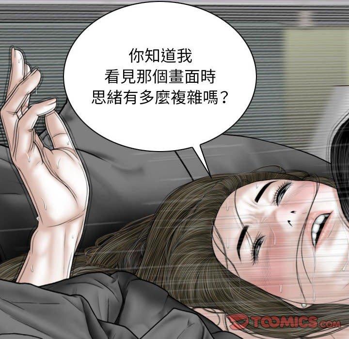 [Manhwa] Female friend Plot, mature woman, big breasts#[149P]-75