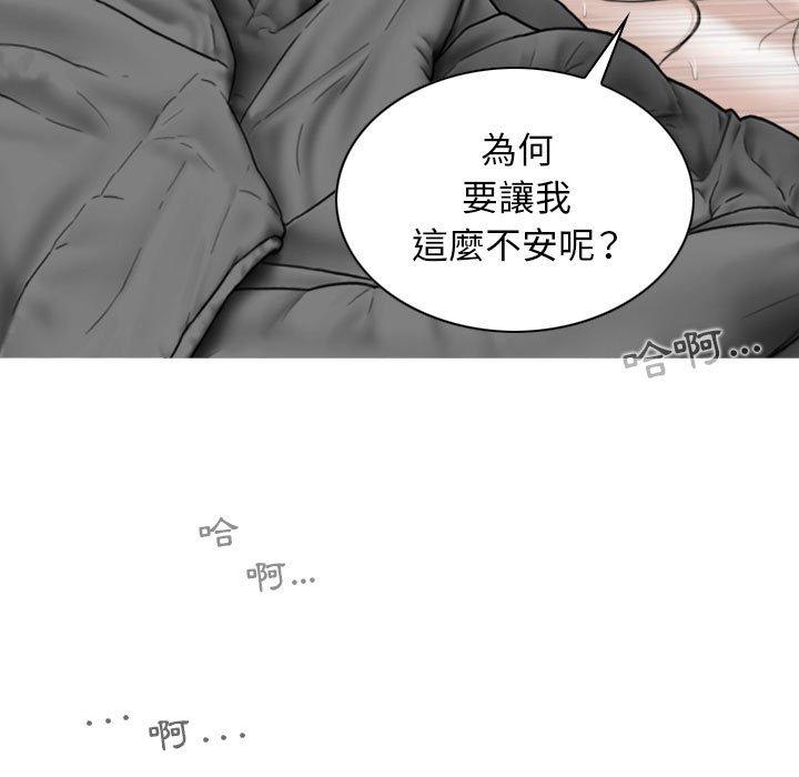 [Manhwa] Female friend Plot, mature woman, big breasts#[149P]-76