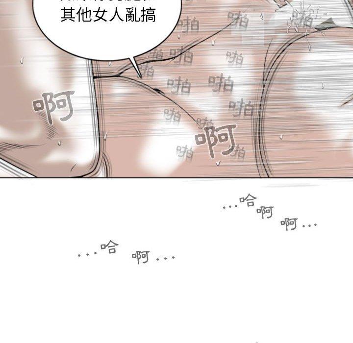 [Manhwa] Female friend Plot, mature woman, big breasts#[149P]-81