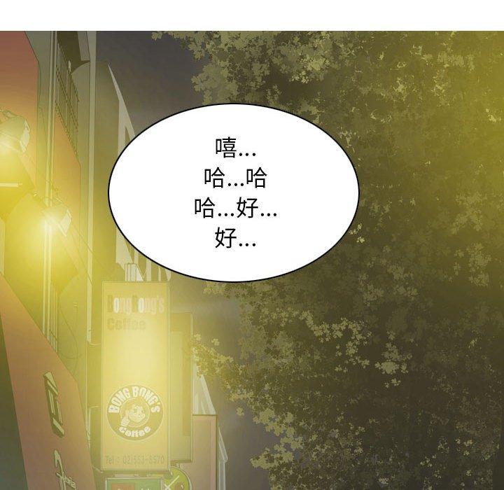 [Manhwa] Female friend Plot, mature woman, big breasts#[149P]-89