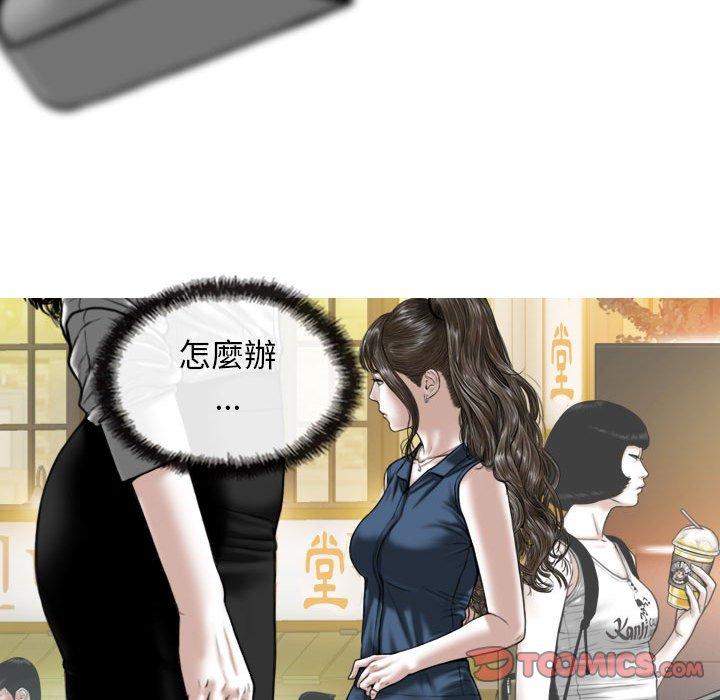[Manhwa] Female friend Plot, mature woman, big breasts#[149P]-93