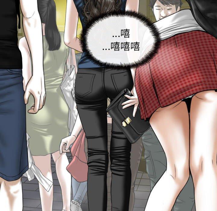 [Manhwa] Female friend Plot, mature woman, big breasts#[149P]-98