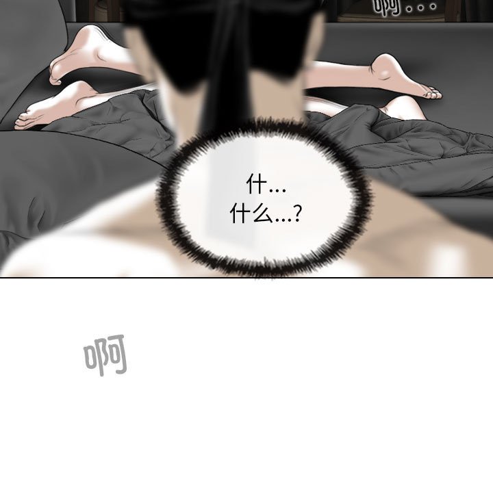 [韩国漫画] 女性友人 剧情,熟女人妻,巨乳大奶#[157P]-102