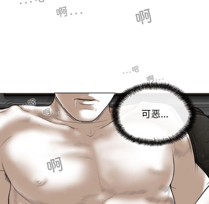 [韩国漫画] 女性友人 剧情,熟女人妻,巨乳大奶#[157P]-120