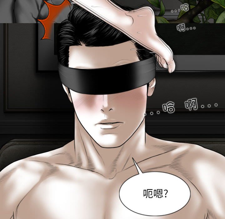 [韩国漫画] 女性友人 剧情,熟女人妻,巨乳大奶#[157P]-150