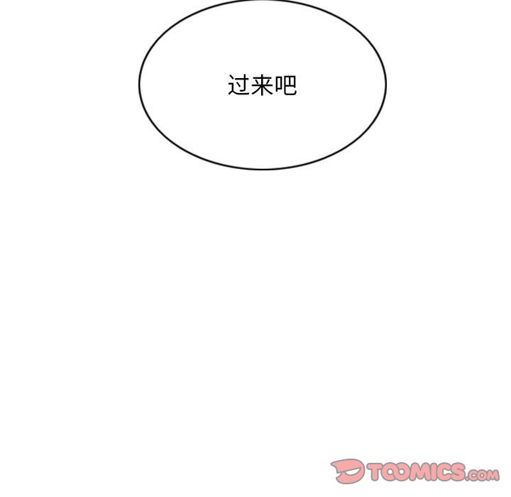 [韩国漫画] 女性友人 剧情,熟女人妻,巨乳大奶#[157P]-153
