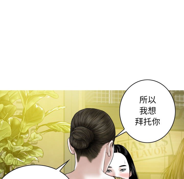[韩国漫画] 女性友人 剧情,熟女人妻,巨乳大奶#[157P]-16