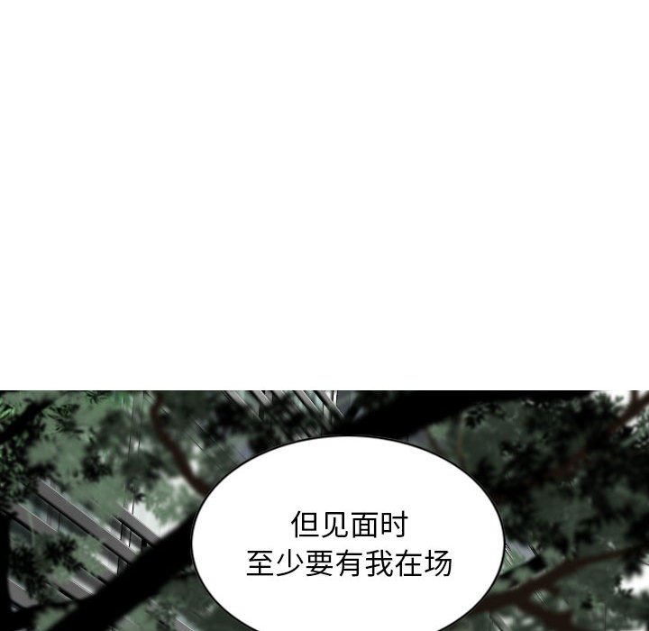 [韩国漫画] 女性友人 剧情,熟女人妻,巨乳大奶#[157P]-18