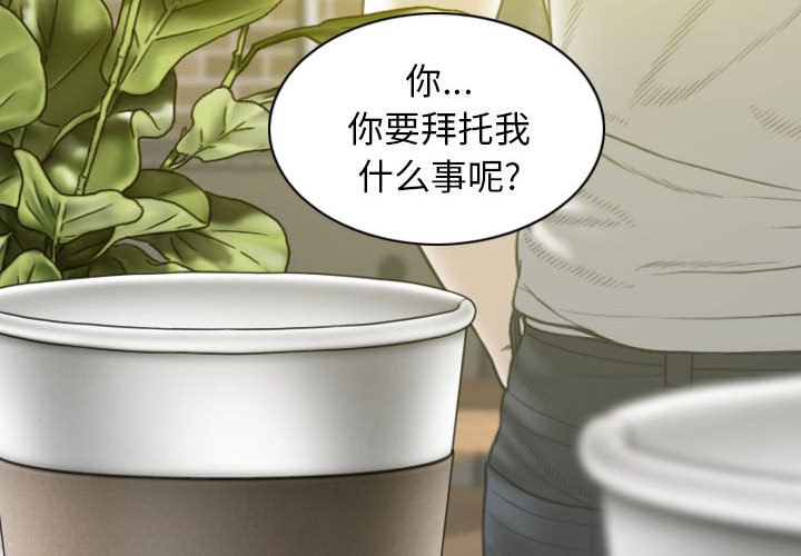 [韩国漫画] 女性友人 剧情,熟女人妻,巨乳大奶#[157P]-2