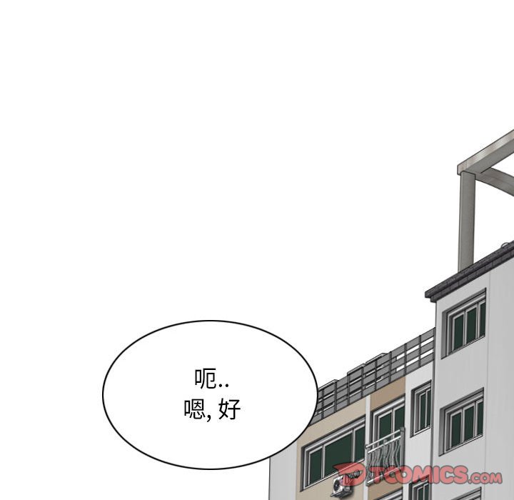 [韩国漫画] 女性友人 剧情,熟女人妻,巨乳大奶#[157P]-21