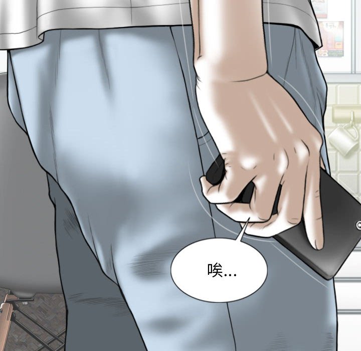 [韩国漫画] 女性友人 剧情,熟女人妻,巨乳大奶#[157P]-52