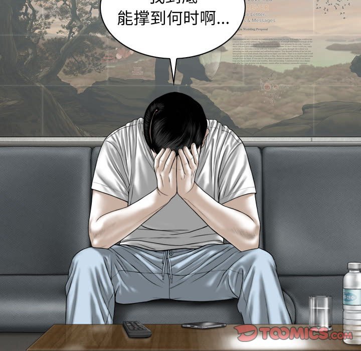 [韩国漫画] 女性友人 剧情,熟女人妻,巨乳大奶#[157P]-54