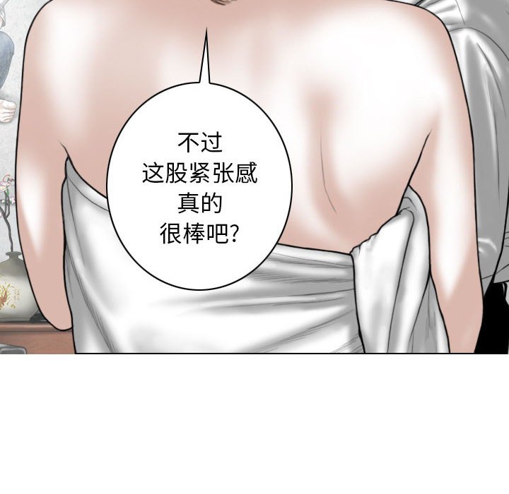 [韩国漫画] 女性友人 剧情,熟女人妻,巨乳大奶#[157P]-70