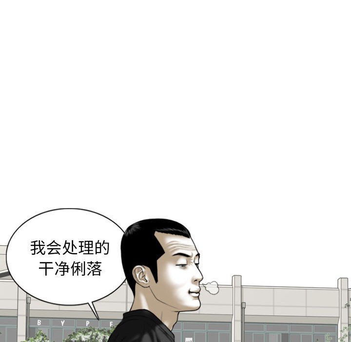 [韩国漫画] 女性友人 剧情,熟女人妻,巨乳大奶#[157P]-75