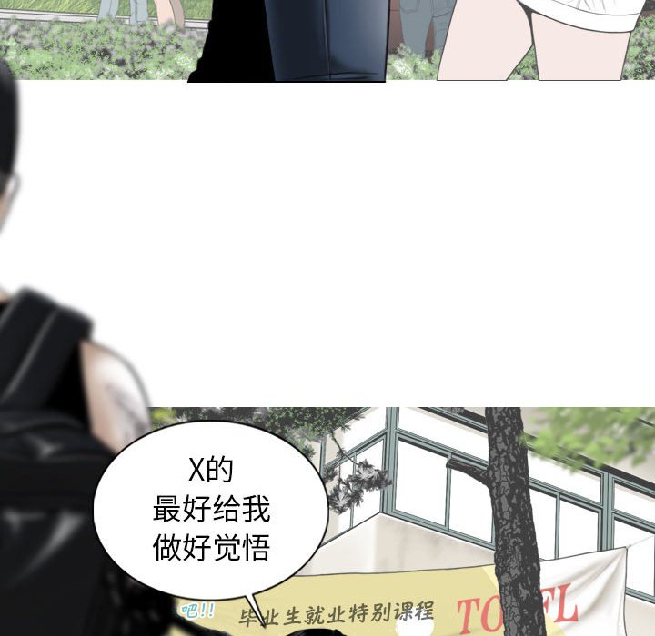 [韩国漫画] 女性友人 剧情,熟女人妻,巨乳大奶#[157P]-77