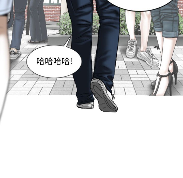 [韩国漫画] 女性友人 剧情,熟女人妻,巨乳大奶#[157P]-79