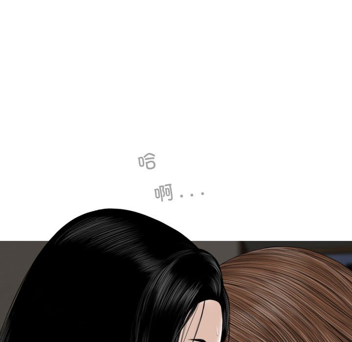 [韩国漫画] 女性友人 剧情,熟女人妻,巨乳大奶#[157P]-92