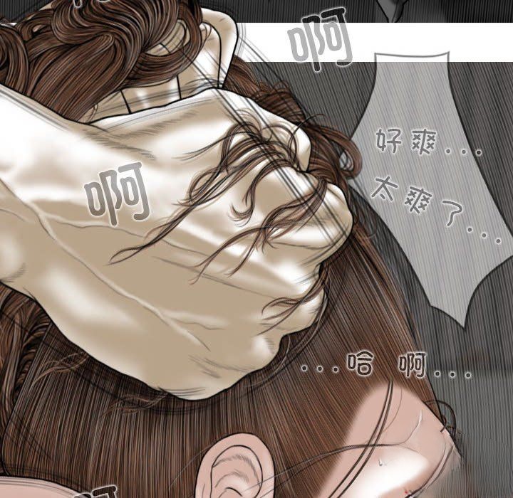 [Manhwa] Female friend Plot, mature woman, big breasts#[143P]-108
