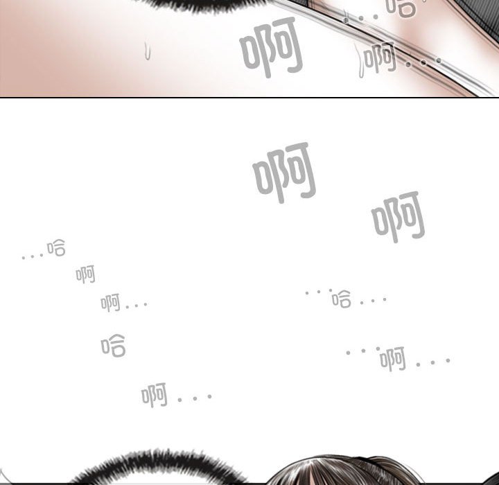 [Manhwa] Female friend Plot, mature woman, big breasts#[143P]-110