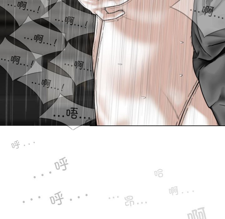 [Manhwa] Female friend Plot, mature woman, big breasts#[143P]-116