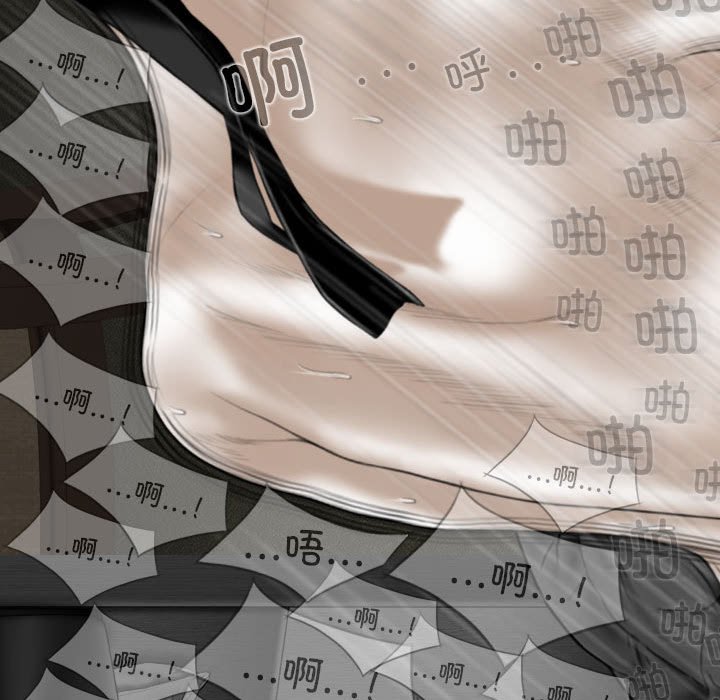 [Manhwa] Female friend Plot, mature woman, big breasts#[143P]-12